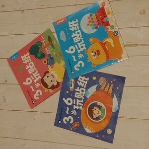 3 Chinese Language Easy Reader Books
